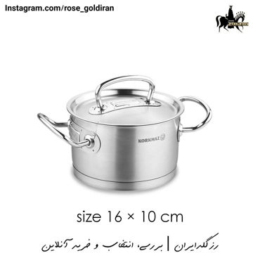 قابلمه استیل سایز 16 کرکماز مدل پرولاین