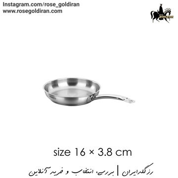 تابه تک دسته سایز 16 استیل کرکماز مدل پرولاین
