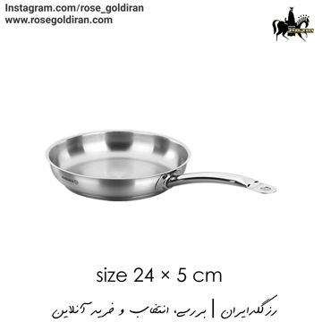 تابه تک دسته سایز 24 استیل کرکماز مدل پرولاین