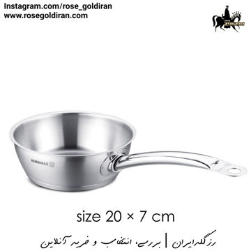 تابه تک دسته گود سایز 20 استیل کرکماز مدل پرولاین