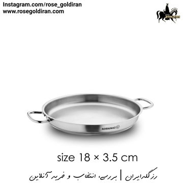 املت پز دیواره کوتاه سایز 18 استیل کرکماز مدل پرولاین