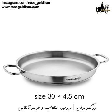املت پز دیواره کوتاه سایز 30 استیل کرکماز مدل پرولاین