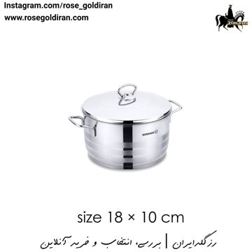قابلمه سایز 18 استیل کرکماز مدل آسترا