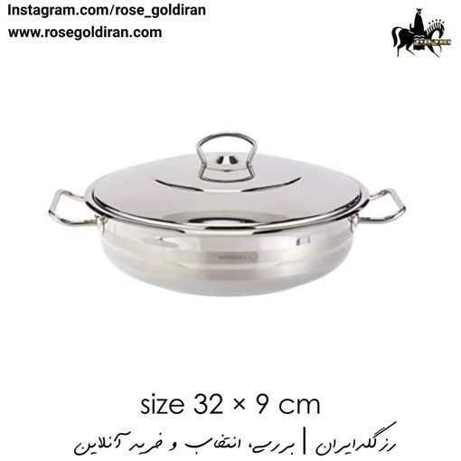 قابلمه بسیار کوتاه سایز 32 استیل کرکماز مدل آسترا مگا