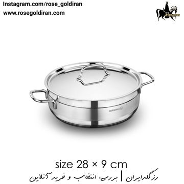 قابلمه کوتاه سایز 28 استیل کرکماز مدل آلفا