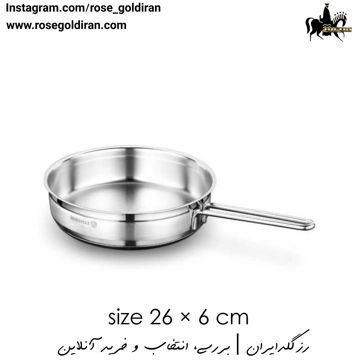 تابه تک دسته سایز 26 استیل کرکماز مدل آلفا