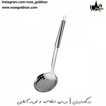 کفگیر گرد سرو تویستی کرکماز