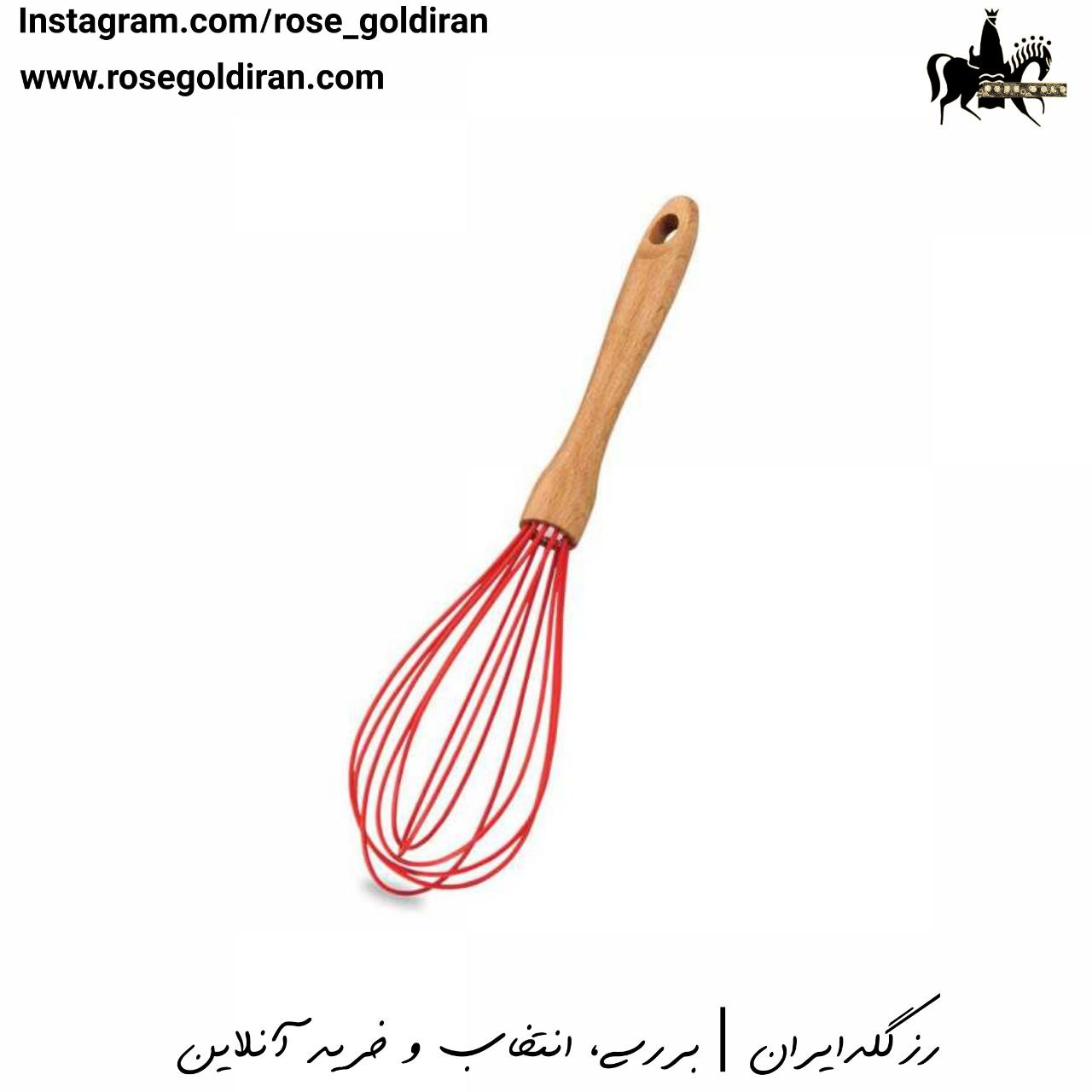 همزن سیلیکونی تویستی ناتورا کرکماز