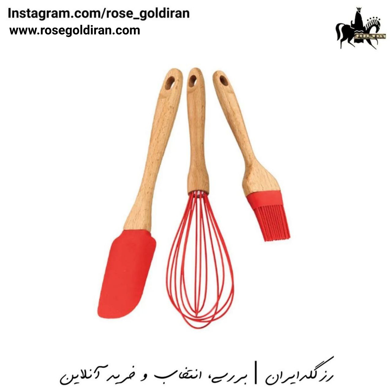 همزن سیلیکونی تویستی ناتورا کرکماز