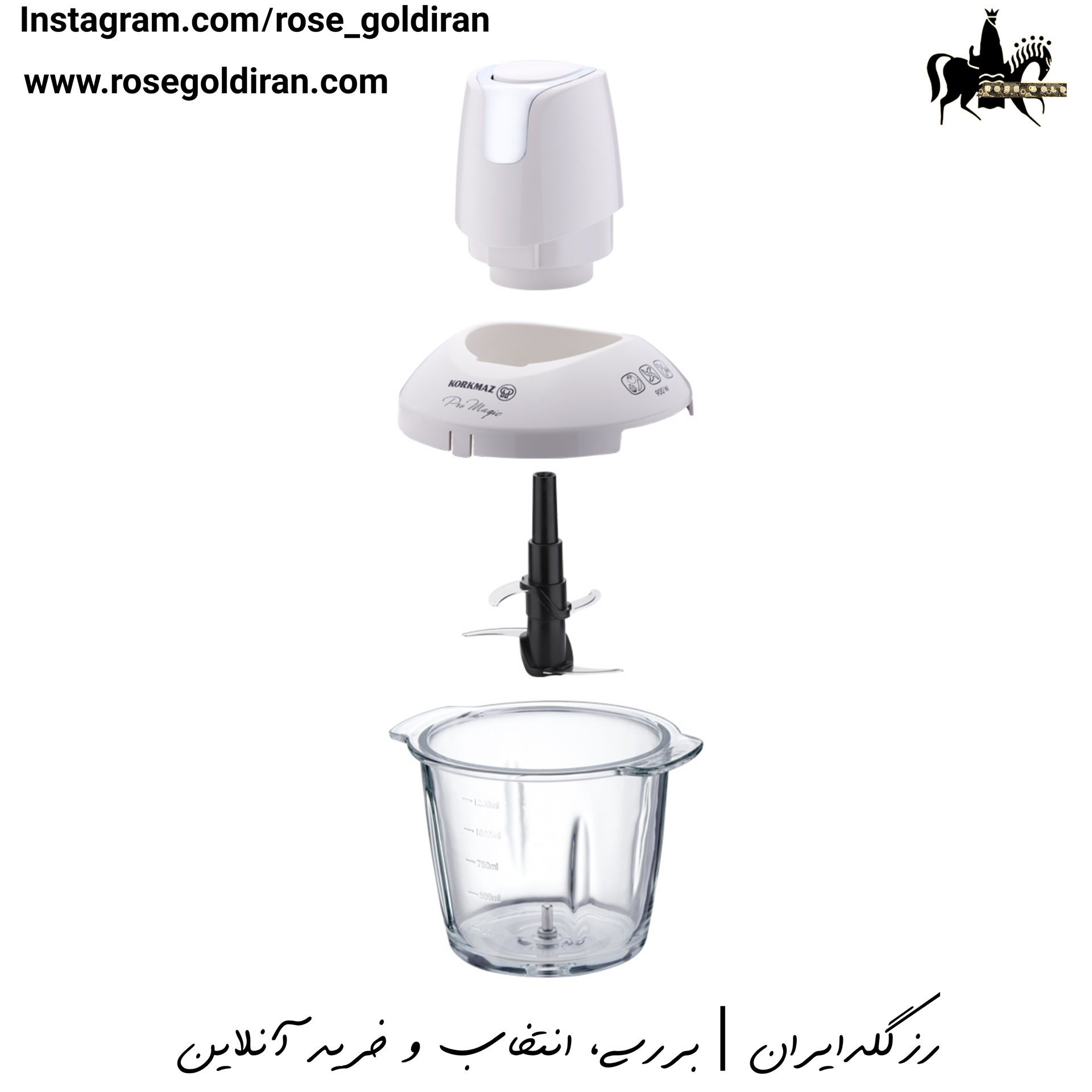 غذاساز پرومجیک کرکماز (وانیلی 900 وات)