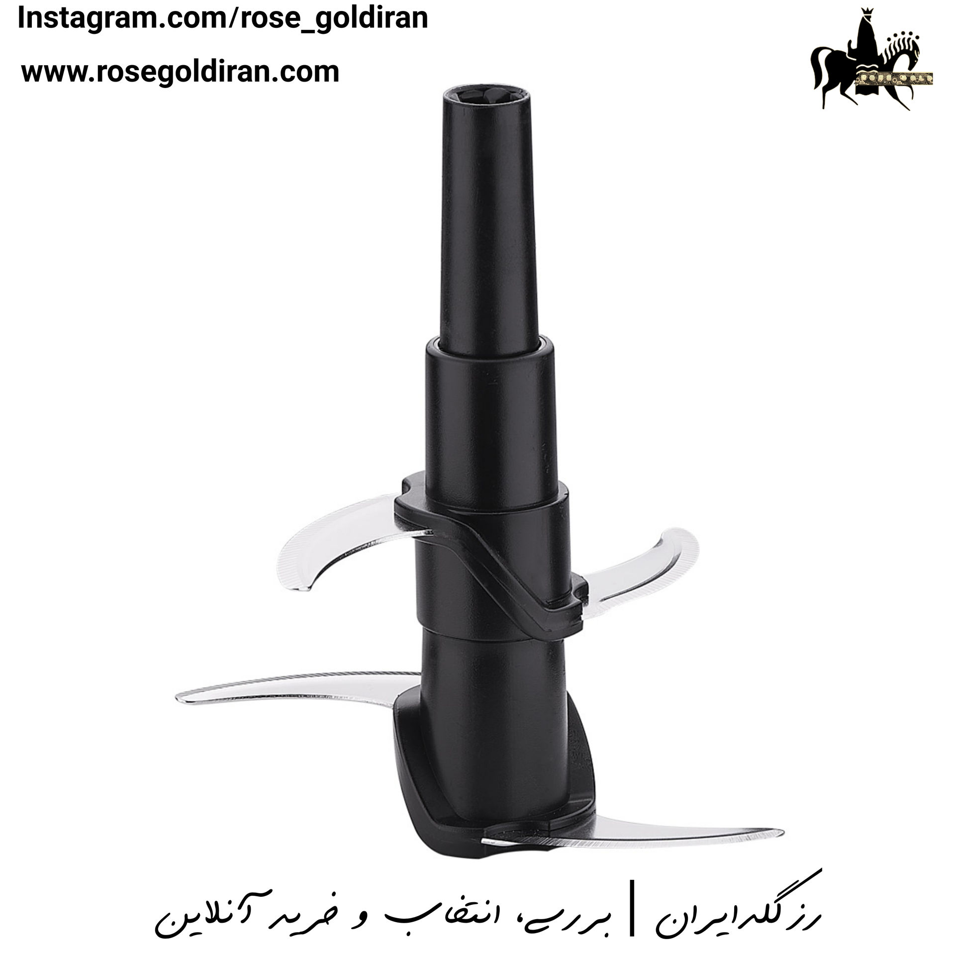 غذاساز پرومجیک کرکماز (وانیلی 900 وات)
