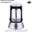 قهوه ساز قهوه کولیک کرکماز (400 وات - طوسی)