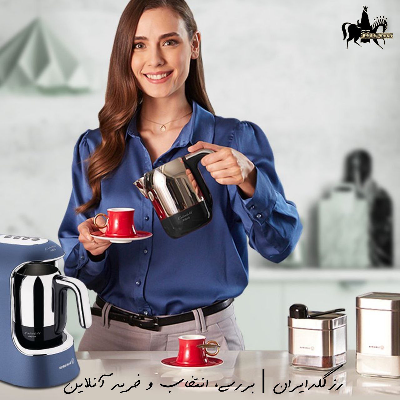 قهوه ساز مخزن دار آکوآ  کرکماز (700 وات - آبی آزورا)