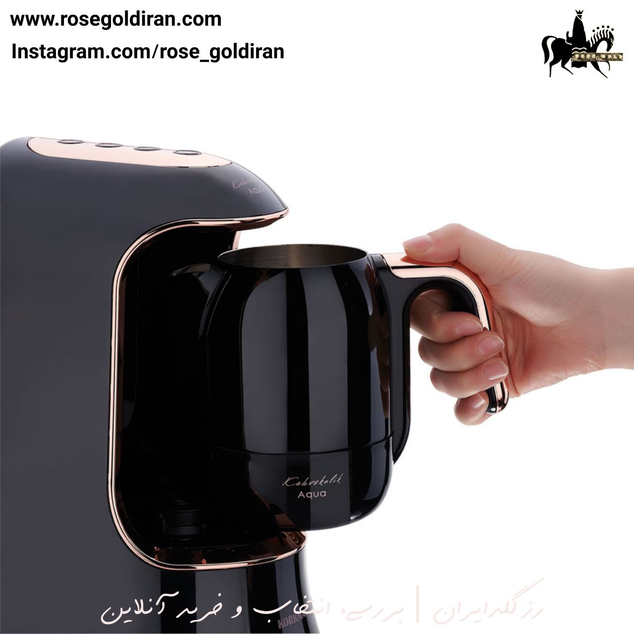 قهوه ساز مخزن دار دولوکس آکوآ  کرکماز (700 وات - مشکی/مسی)