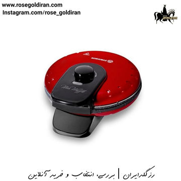 وافل ساز کرکماز مدل میا (قرمز)