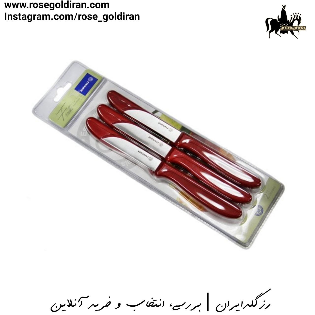 سرویس کارد میوه خوری کرکماز مدل فروتا (6 پارچه - قرمز)