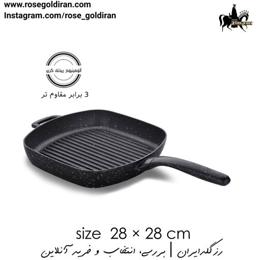 تابه گریل مربع سایز 28 نچسب کرکماز مدل گوستو پلاس