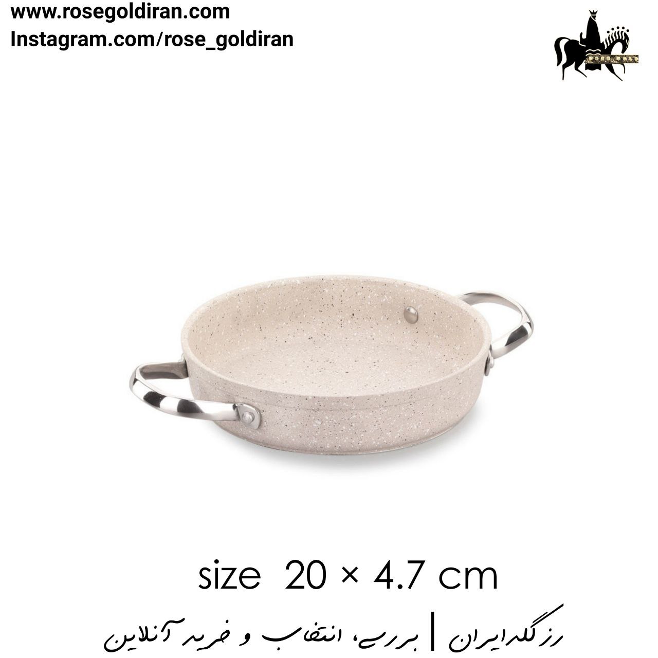 املت پز سایز 20 نچسب کرکماز مدل گرانیتا