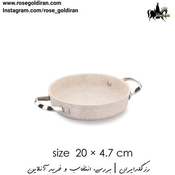 املت پز سایز 20 نچسب کرکماز مدل گرانیتا