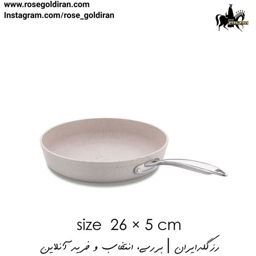 تابه تک دسته نچسب کرکماز مدل گرانیتا سایز 26 سانتی متر