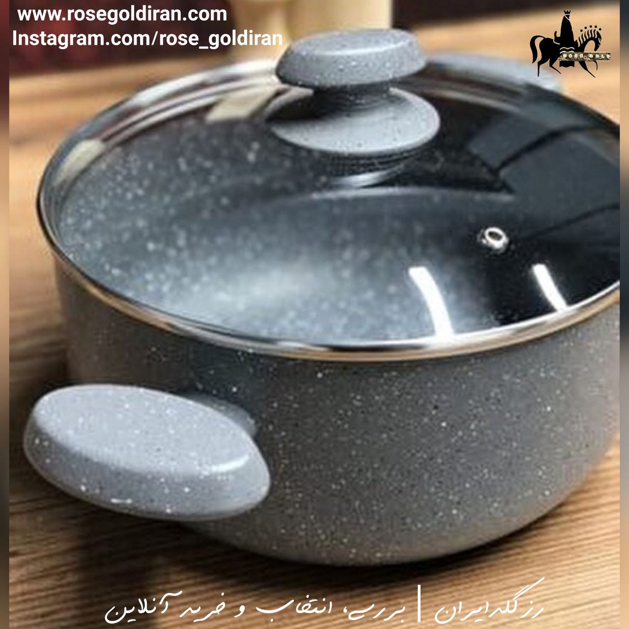 قابلمه سایز 22 نچسب کرکماز مدل میا