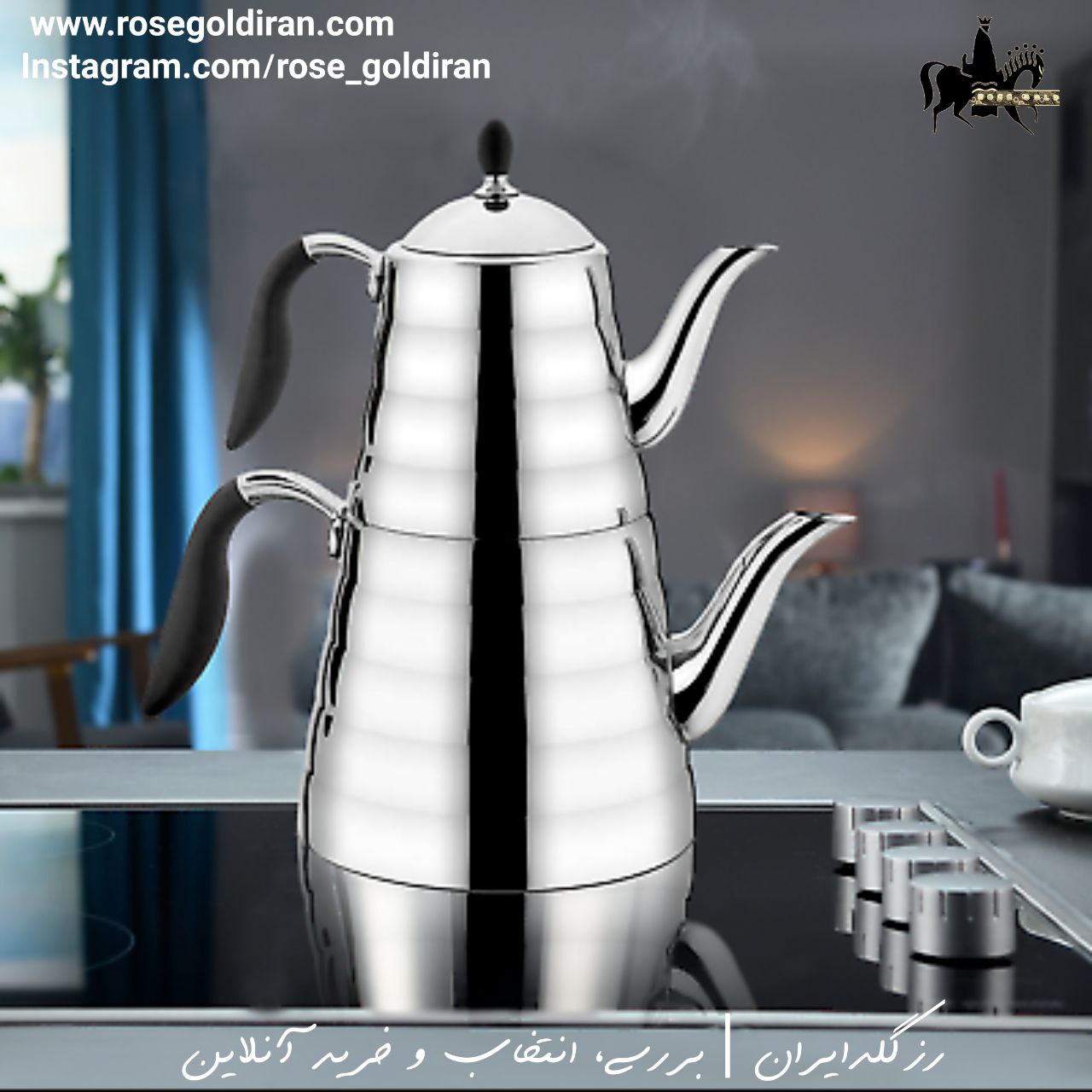 کتری قوری کرکماز مدل ویوا - 2.5 لیتر (مشکی)