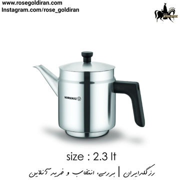 قوری کرکماز مدل پرولاین - 2.3 لیتر (براق)