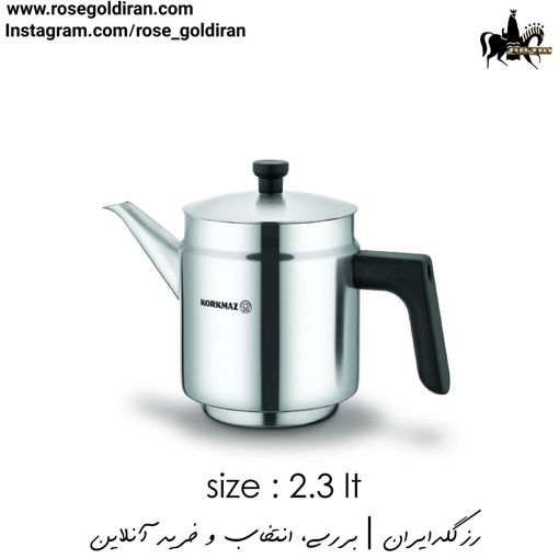قوری کرکماز مدل پرولاین - 2.3 لیتر (براق)