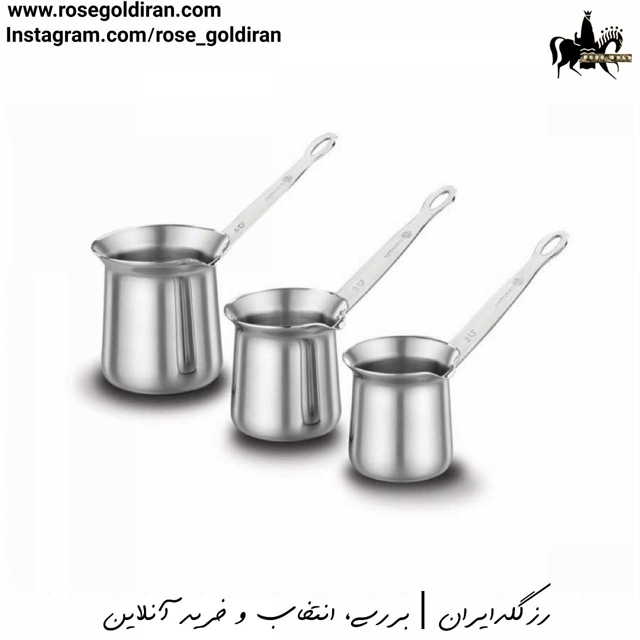 سرویس قهوه جوش 3 پارچه کرکماز مدل استیما