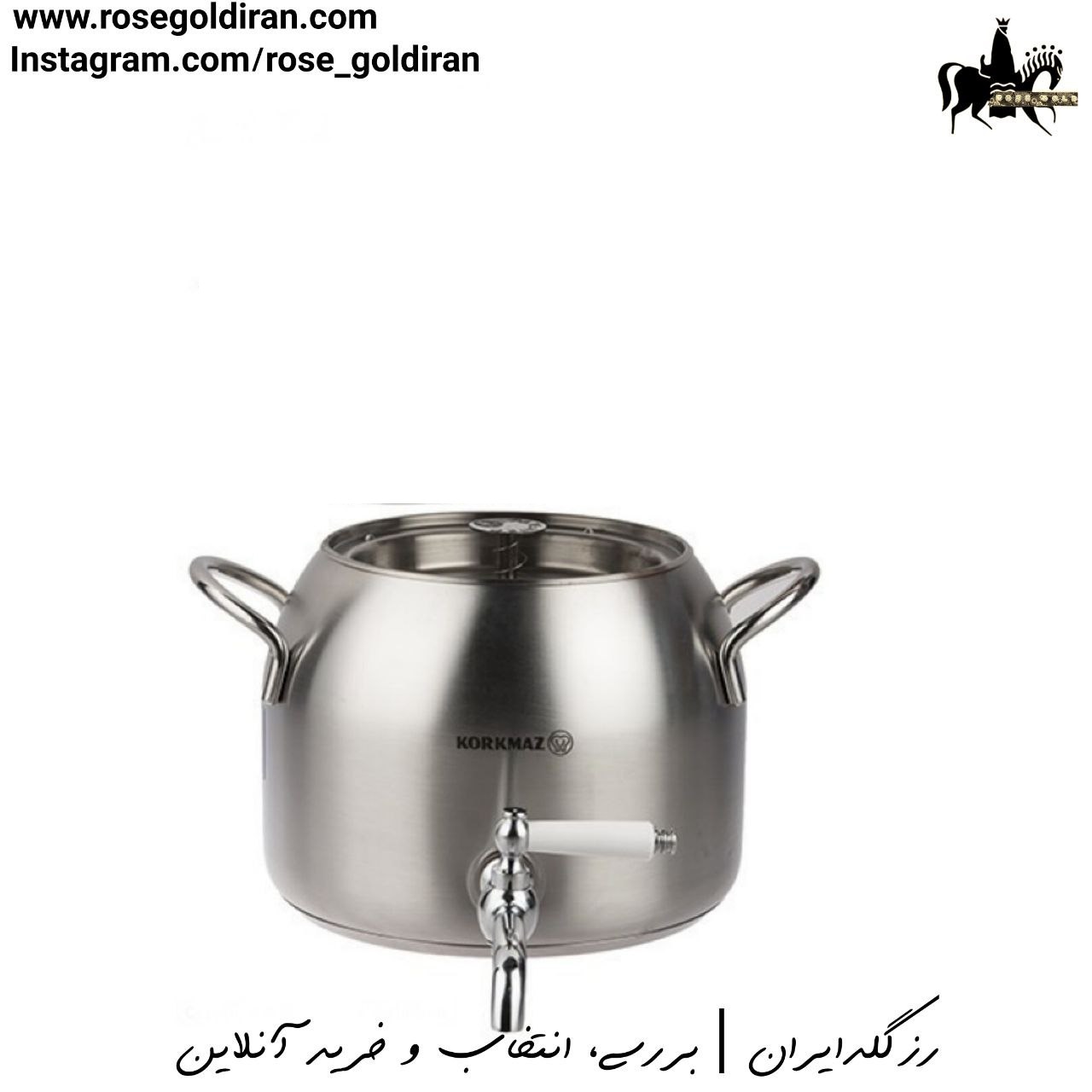 کتری قوری شیردار کرکماز مدل لونا پلاتینیوم (1+3 لیتر) - مات