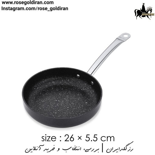 تابه تک دسته نچسب کرکماز مدل پرولاین نرو سایز 26 سانتی متر