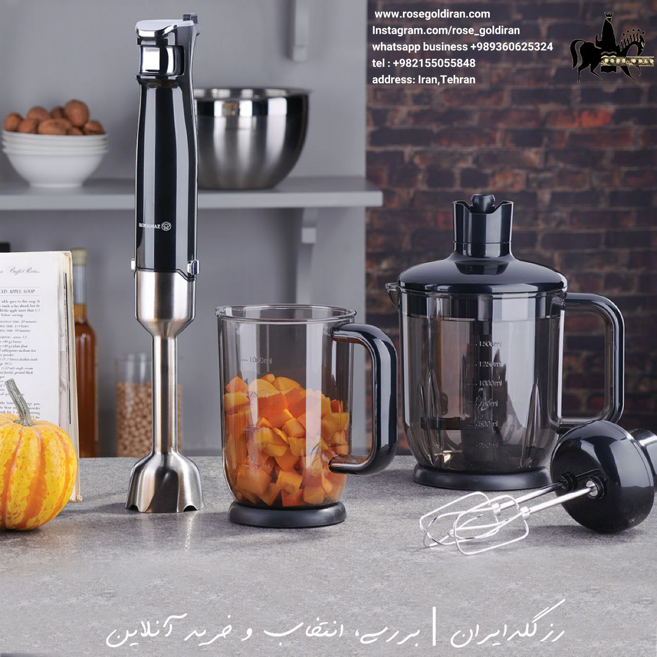 گوشت کوب برقی 3 کاره کرکماز مدل پرفورمیکس مگا (مشکی - 1000وات)