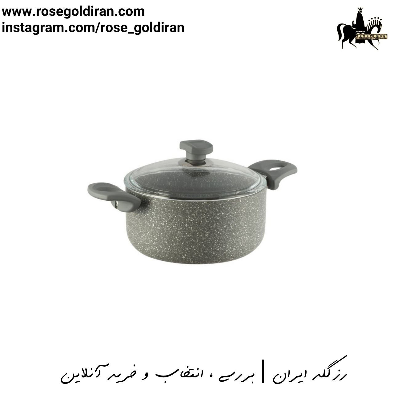 قابلمه سایز 18 نچسب ریوالد مدل یورک (طوسی)