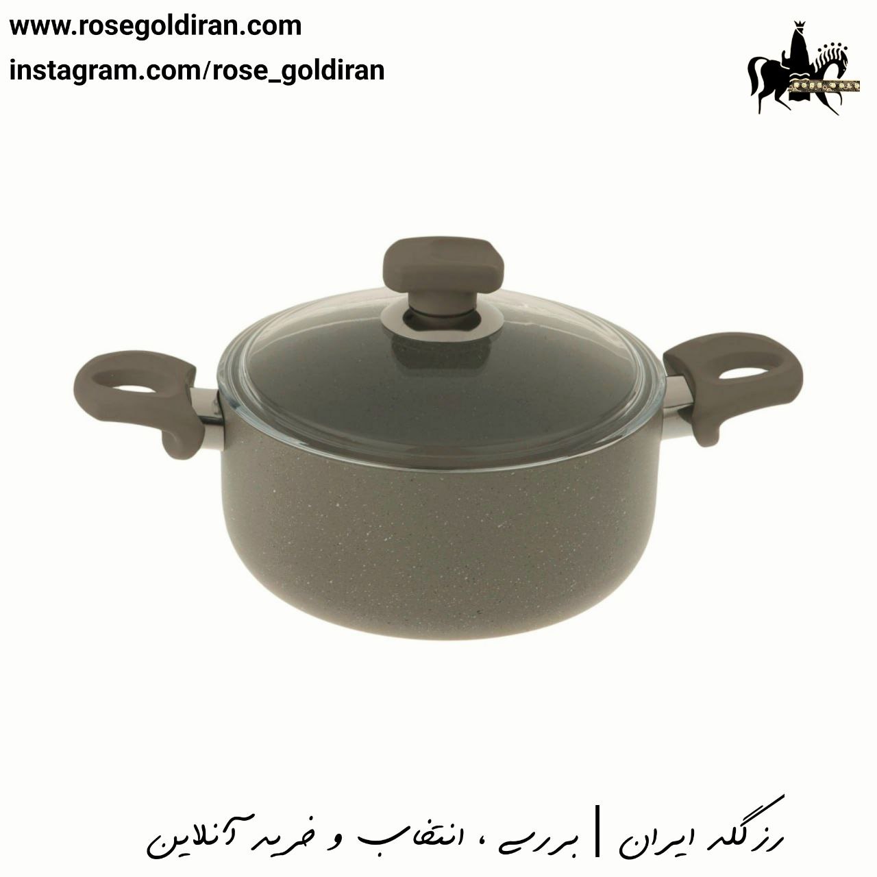 قابلمه سایز 24 نچسب ریوالد مدل یورک (بژ)