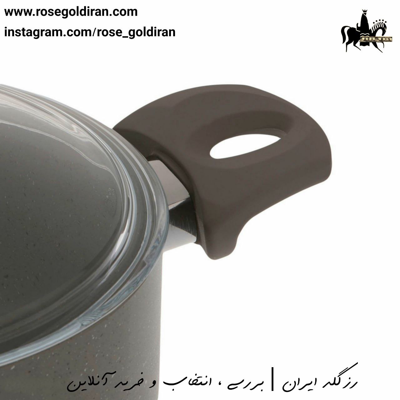 قابلمه سایز 24 نچسب ریوالد مدل یورک (بژ)