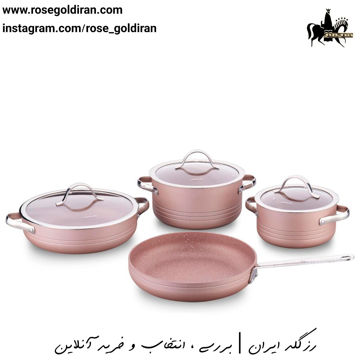 سرویس 7 پارچه نچسب کرکماز مدل لینیا (رزگلد)