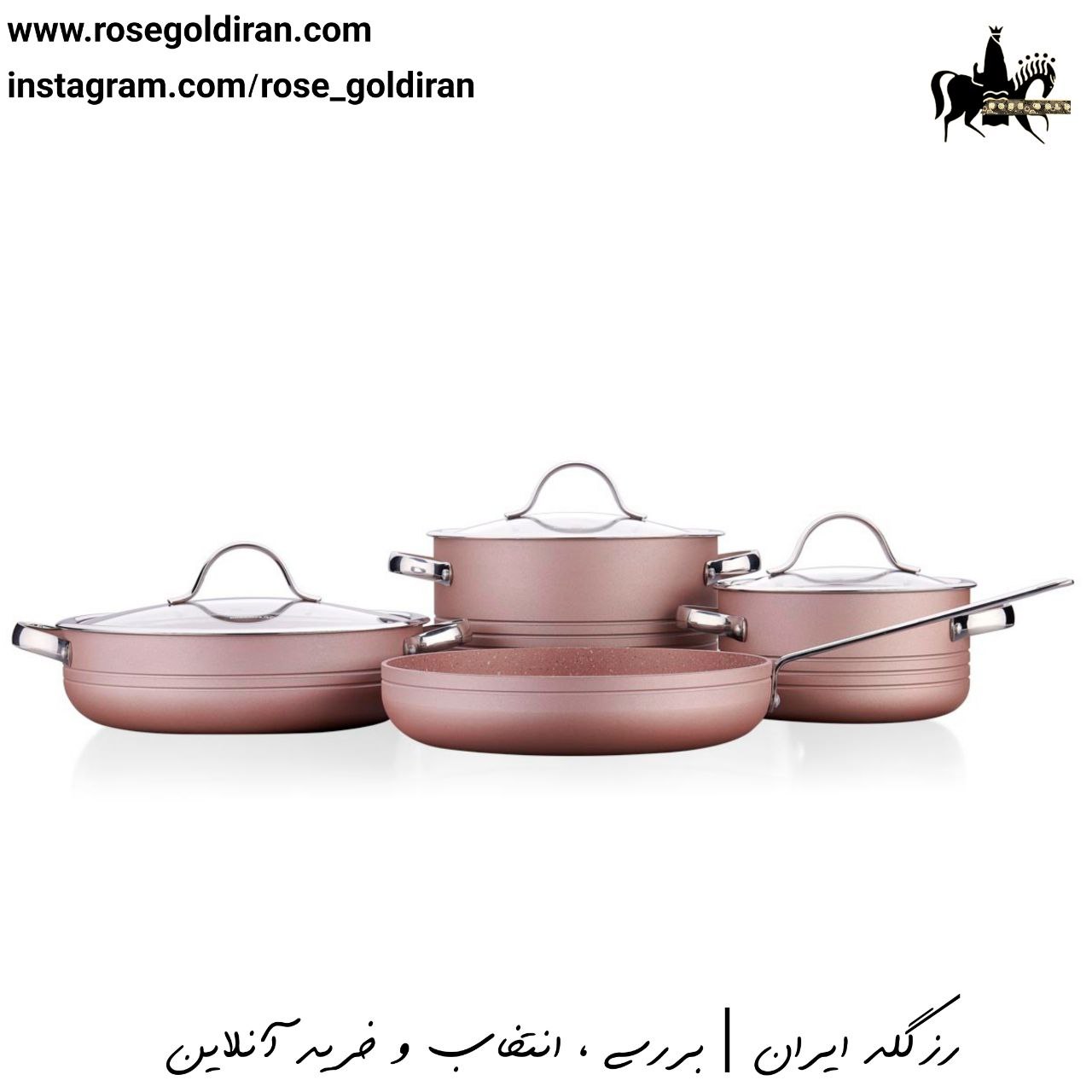 سرویس 7 پارچه نچسب کرکماز مدل لینیا (رزگلد)