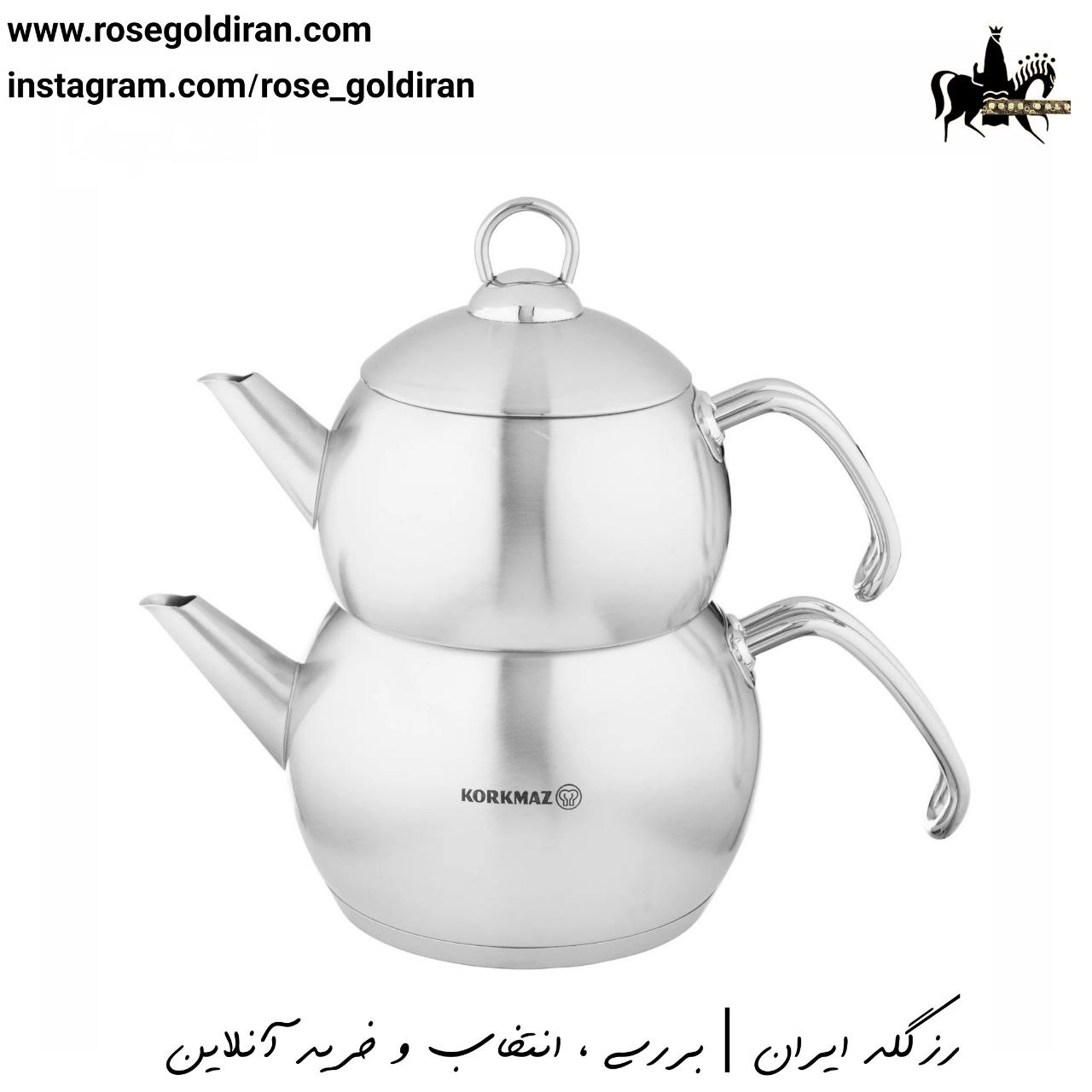 کتری قوری کرکماز مدل تامبیک - 2 لیتر - (مات)