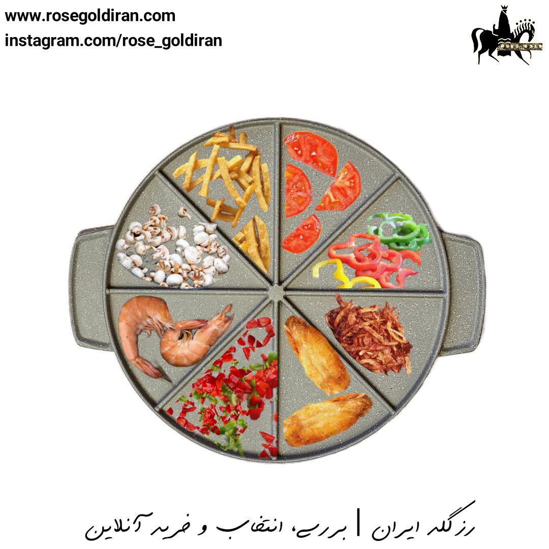 تابه گریل گرد دو منظوره نچسب ریوالد مدل یورک (بژ)