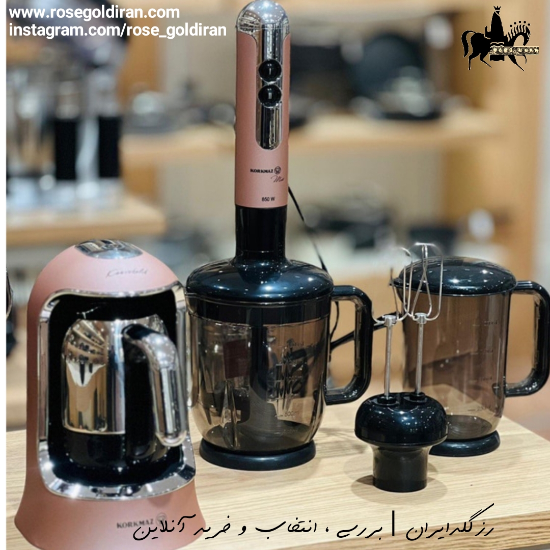 گوشت کوب برقی 3 کاره کرکماز مدل میا مگا (رزگلد/کروم - 850 وات)