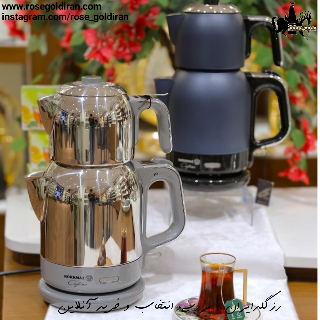 چایساز کرکماز مدل چای تما (طوسی/کروم)