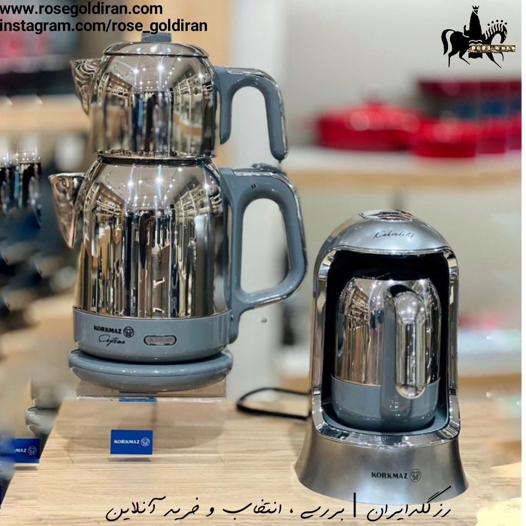 قهوه ساز قهوه کولیک کرکماز (400 وات - طوسی)