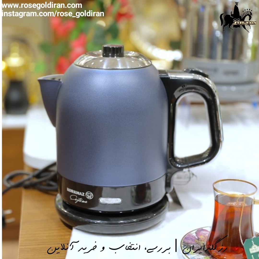 چایساز کرکماز مدل چای تما (آبی آزورا/کروم)