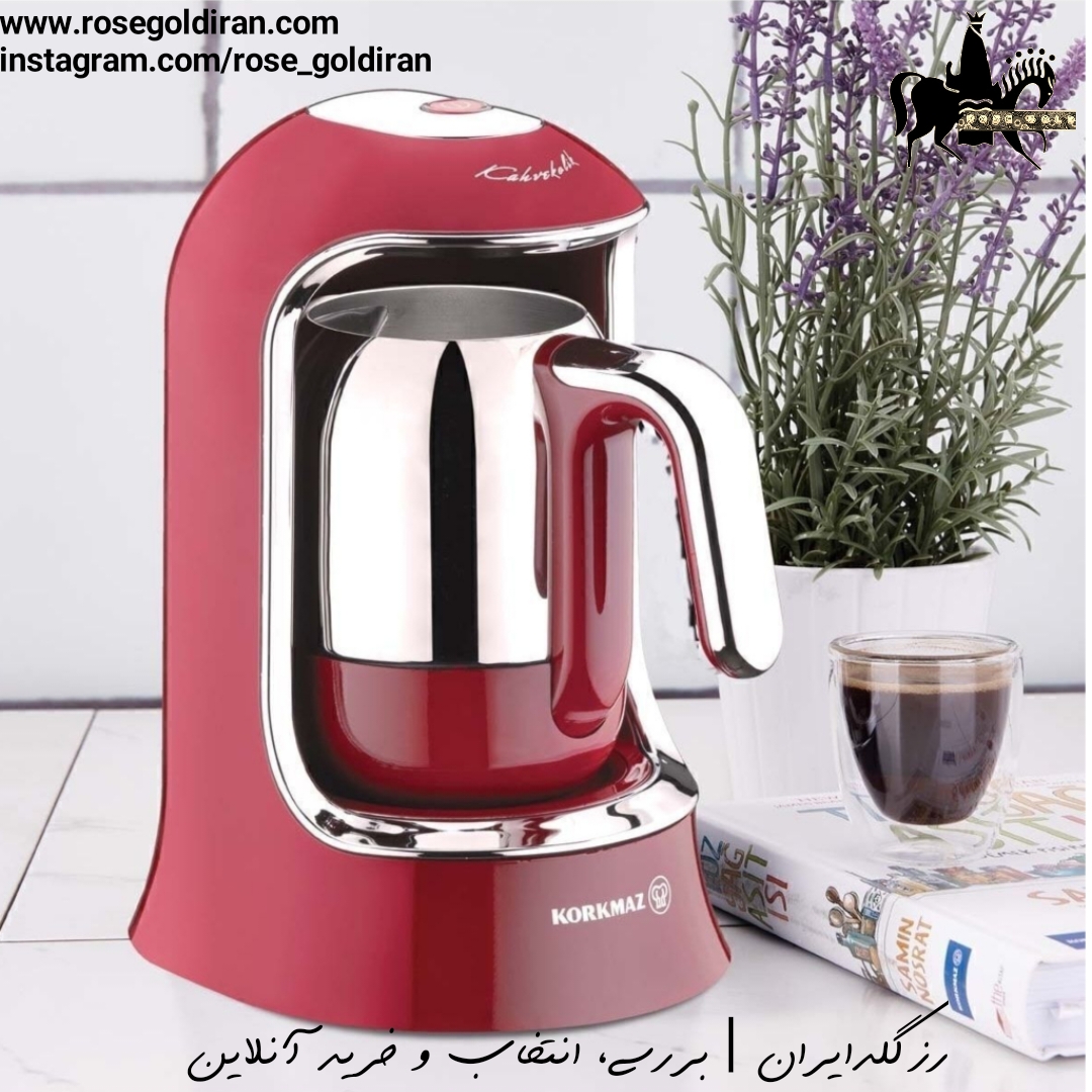 قهوه ساز قهوه کولیک کرکماز (400 وات - 'گلبهی)