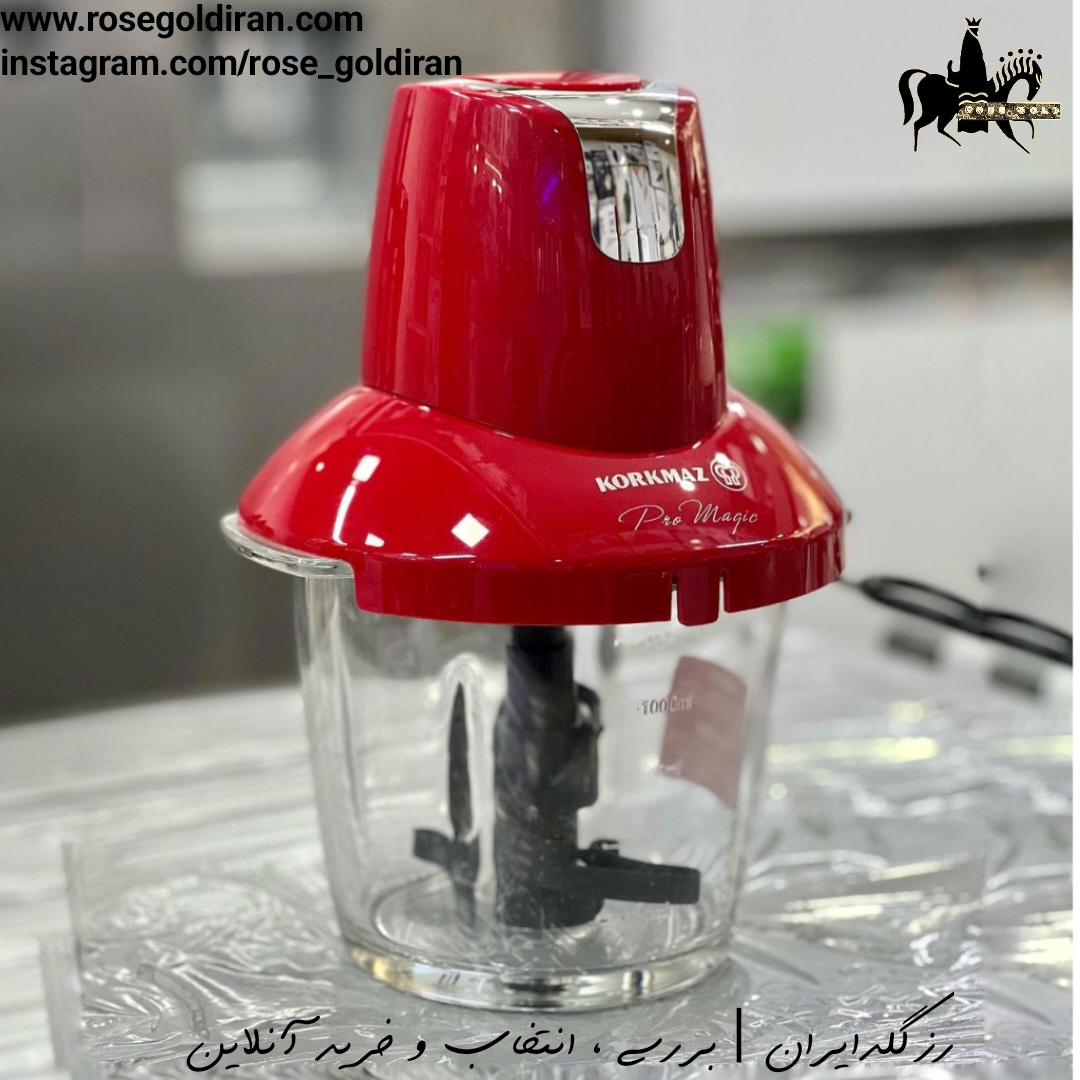 غذاساز پرومجیک کرکماز (قرمز 900 وات)