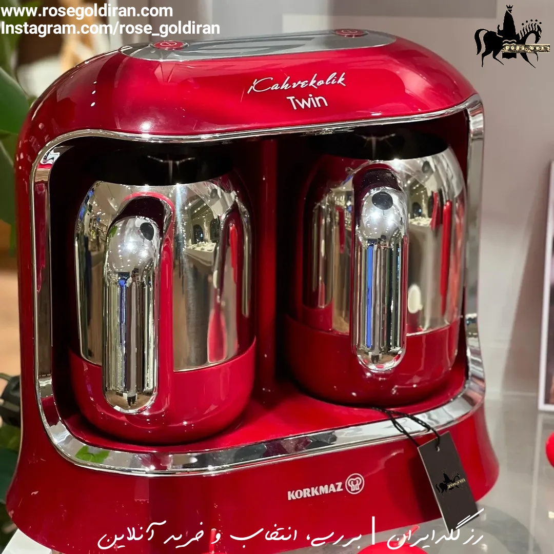 قهوه ساز دو قولو توئین کرکماز (400 وات - قرمز)