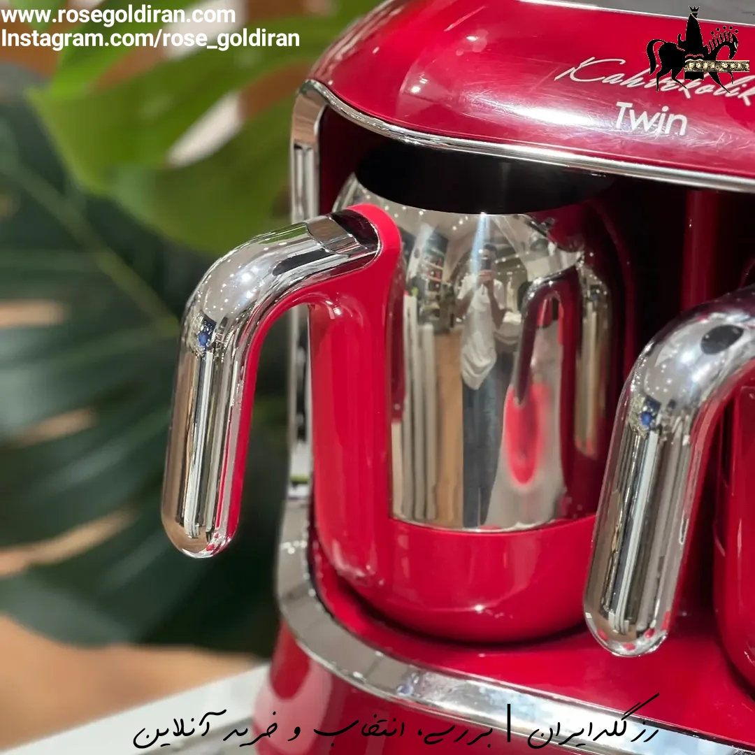 قهوه ساز دو قولو توئین کرکماز (400 وات - قرمز)