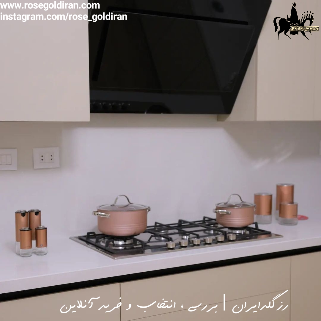 سرویس 7 پارچه نچسب کرکماز مدل لینیا (رزگلد)