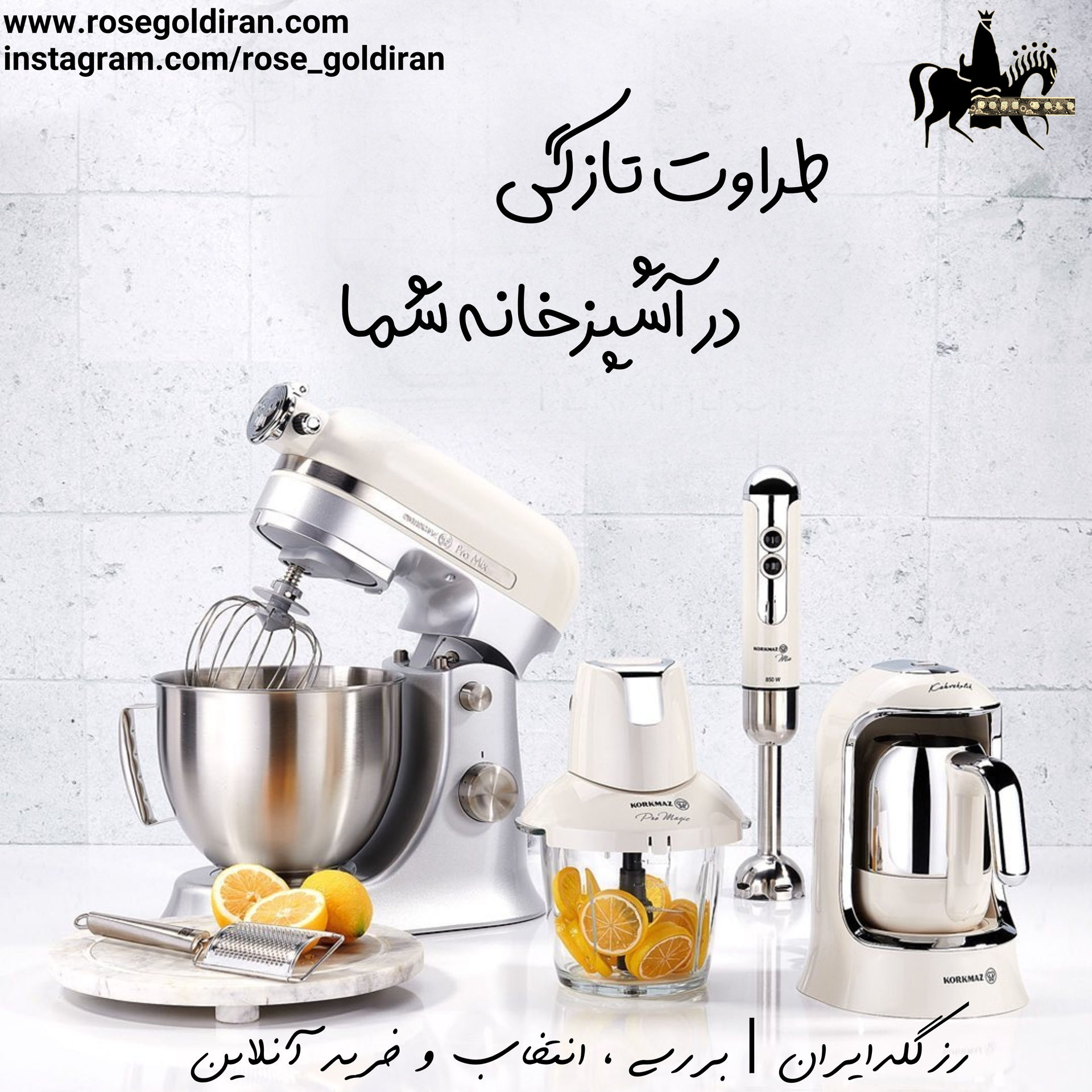 قهوه ساز قهوه کولیک کرکماز (400 وات - وانیلی)