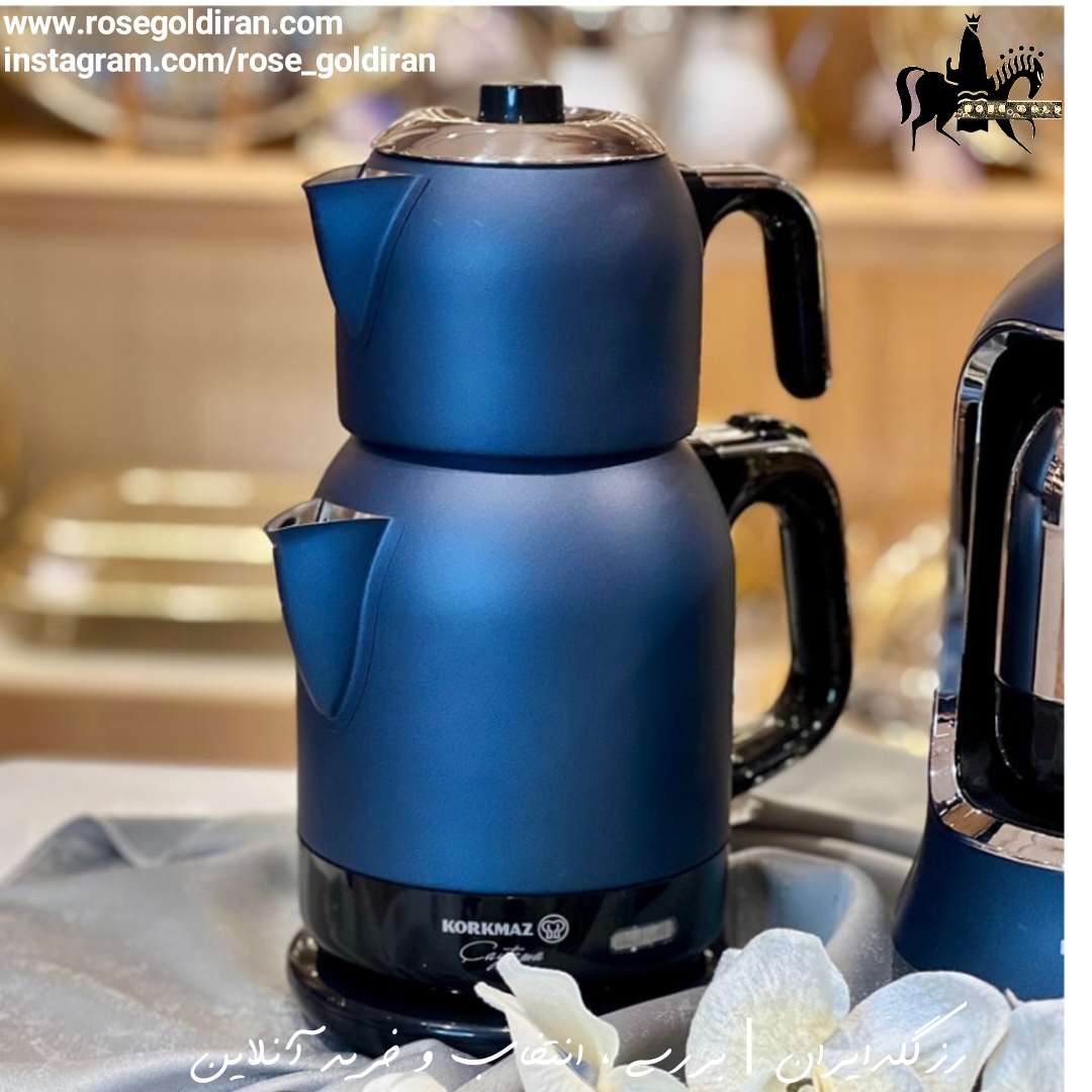 چایساز کرکماز مدل چای تما (آبی آزورا/کروم)